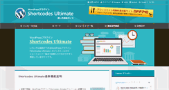 Desktop Screenshot of lga-logis.com