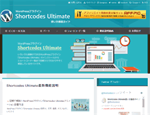 Tablet Screenshot of lga-logis.com
